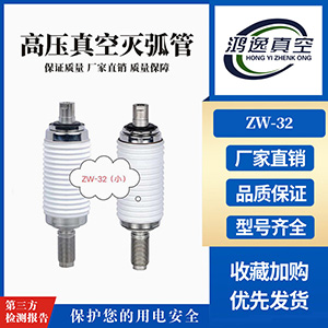 ZW-32（?。?> <img class=